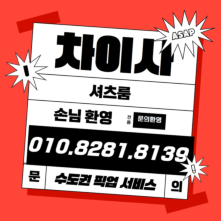 구디하퍼