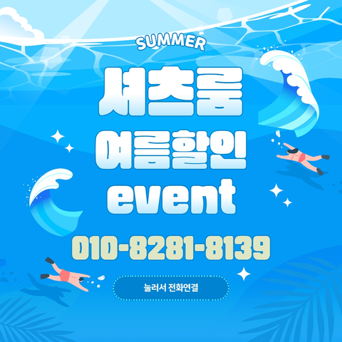 구디셔츠룸