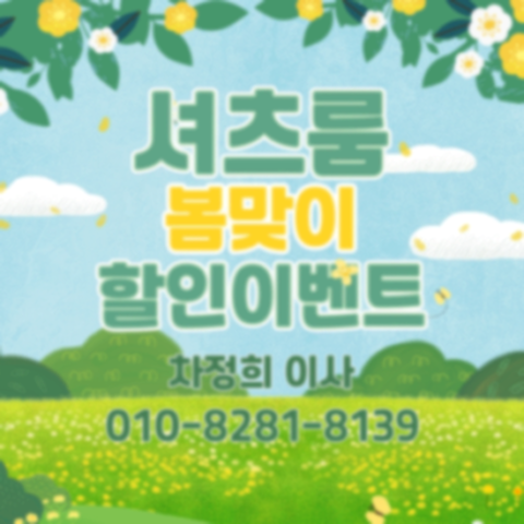 영등포셔츠룸