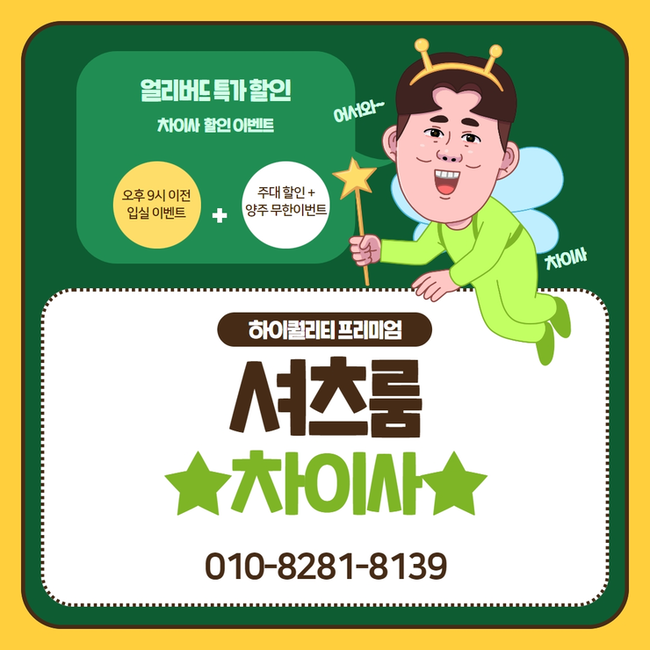 구로하드코어